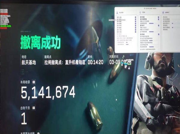 三角洲辅助在哪开透视自瞄效果